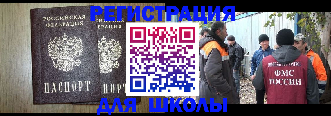 где прописаться в Камышлове